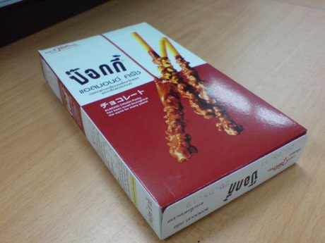 Pocky From Betong